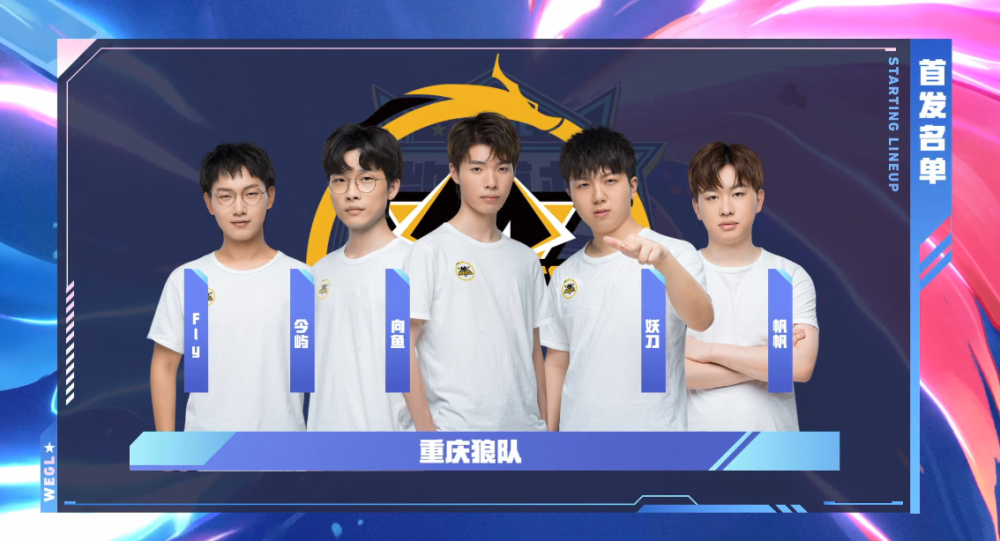 英雄联盟季中杯B组前瞻：LPL能否坐实第一赛区？
