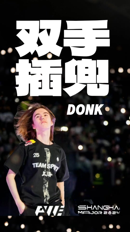与第三方