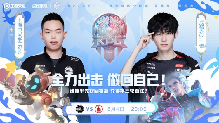 LPL 明天的首发阵容已公布： SeTab 对阵 knight 在中路， HOYA 对阵 bin 在SOLO选边赛中