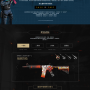 LEC解说整活P图：369的剑魔和deokdam的厄斐琉斯