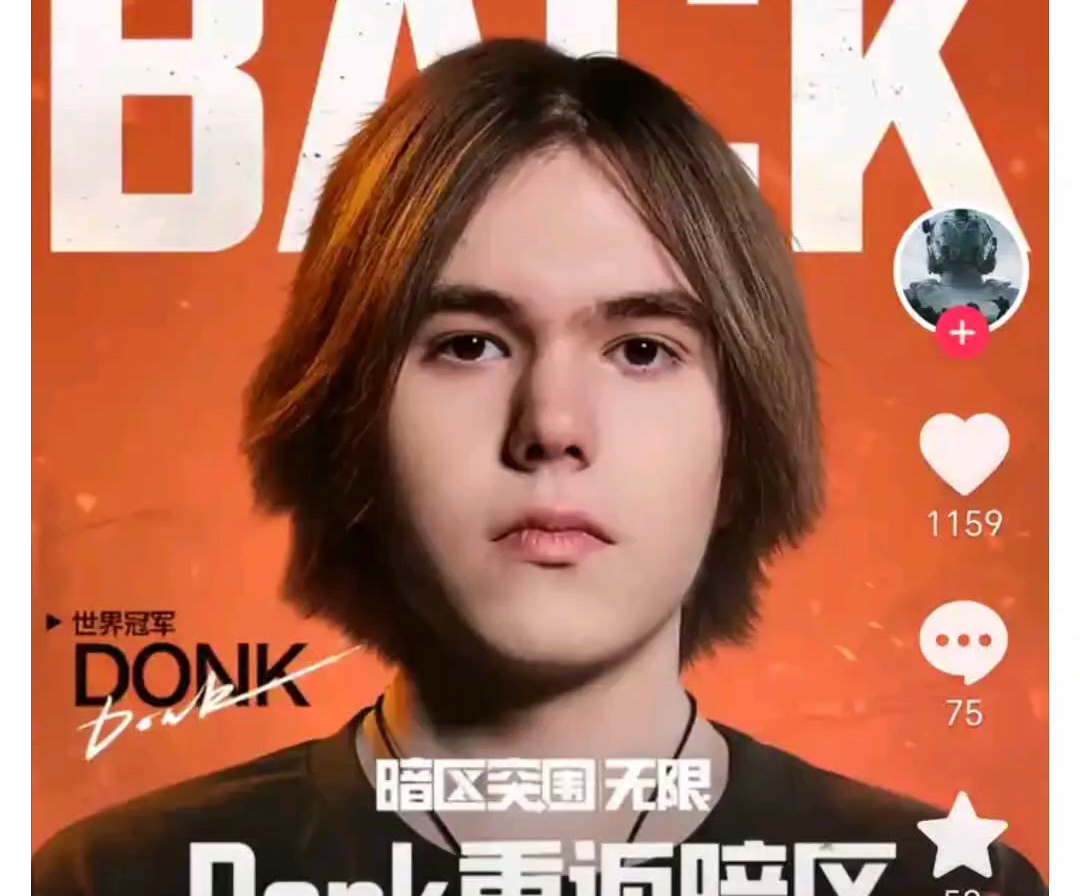 BLAST 春决：让一追二！Vitality苦战三局晋级决赛